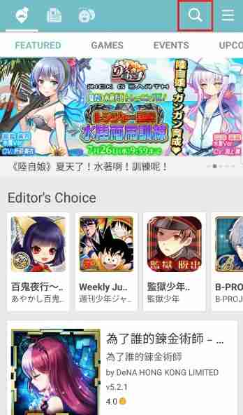 QooApp